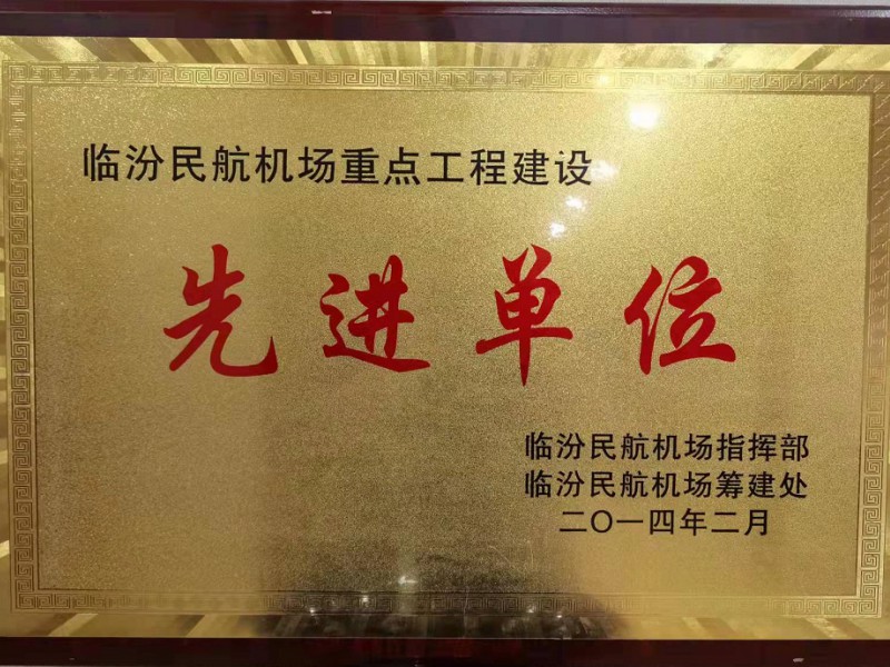 公司管理體系外部審核末次會議順利召開